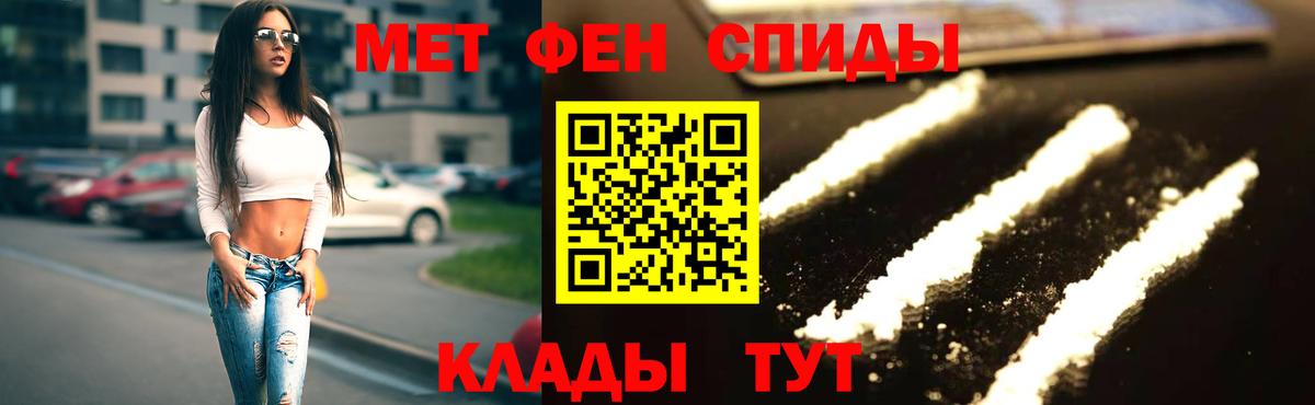 Волгодонск  Amphetamine 98%  АМФЕТАМИН  Вход с VPN 