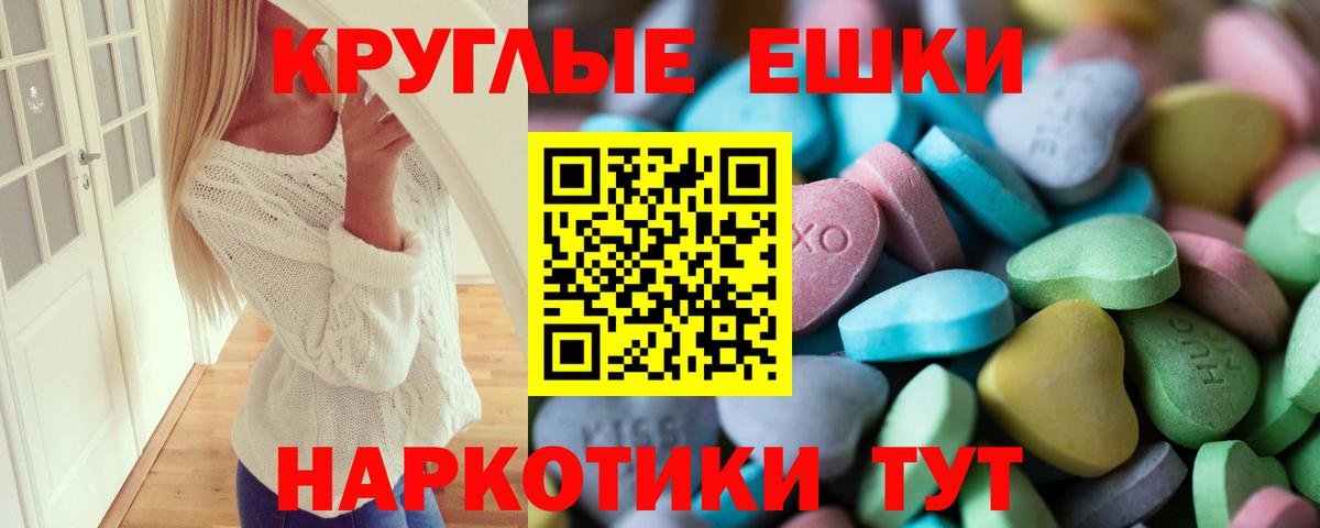 ЭКСТАЗИ Philipp Plein  ЭКСТАЗИ  Волгодонск  ЭКСТАЗИ 280мг  сайты даркнета клад  Вход с VPN 