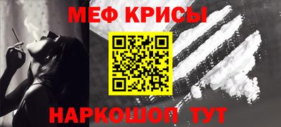 метамфетамин Будённовск