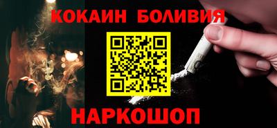 метамфетамин Будённовск