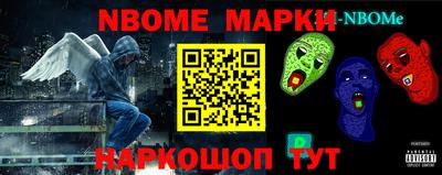 метамфетамин Будённовск