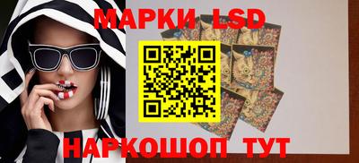PSILOCYBIN Бузулук