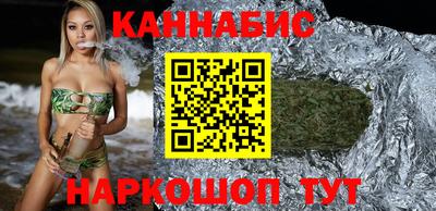 метамфетамин Будённовск