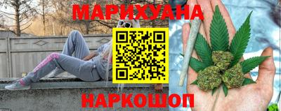 метамфетамин Будённовск