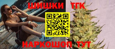 метамфетамин Будённовск