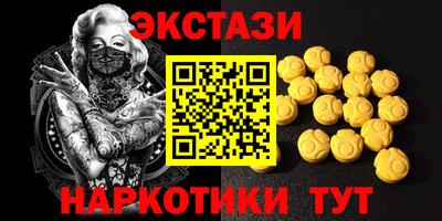 метамфетамин Будённовск