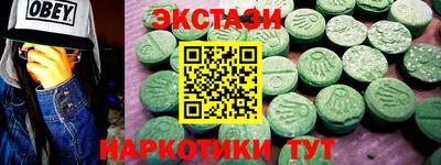 метамфетамин Будённовск