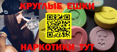 PSILOCYBIN Бузулук