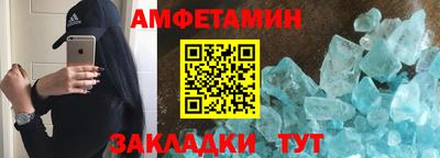 метамфетамин Будённовск