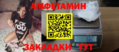 метамфетамин Будённовск