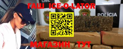 метамфетамин Будённовск