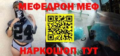 метамфетамин Будённовск