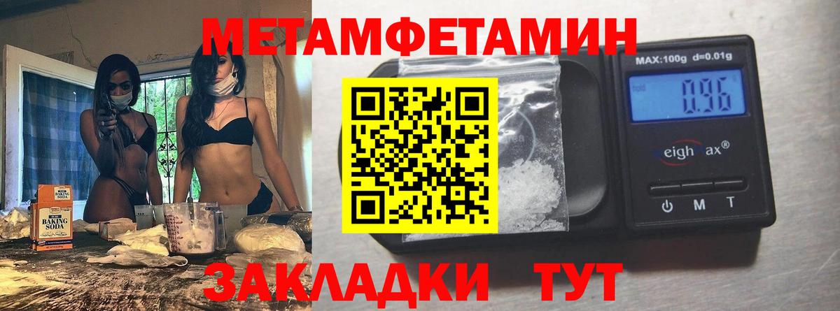 ГАШИШ Волгодонск