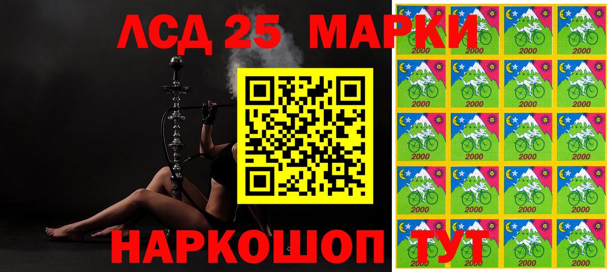 Наркотические марки 1,5мг  Вход с VPN  Наркотические марки  где купить наркоту  Волгодонск 
