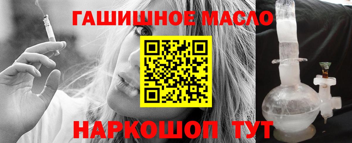 ТГК Wax  ТГК вейп с тгк  Вход с VPN  Волгодонск 