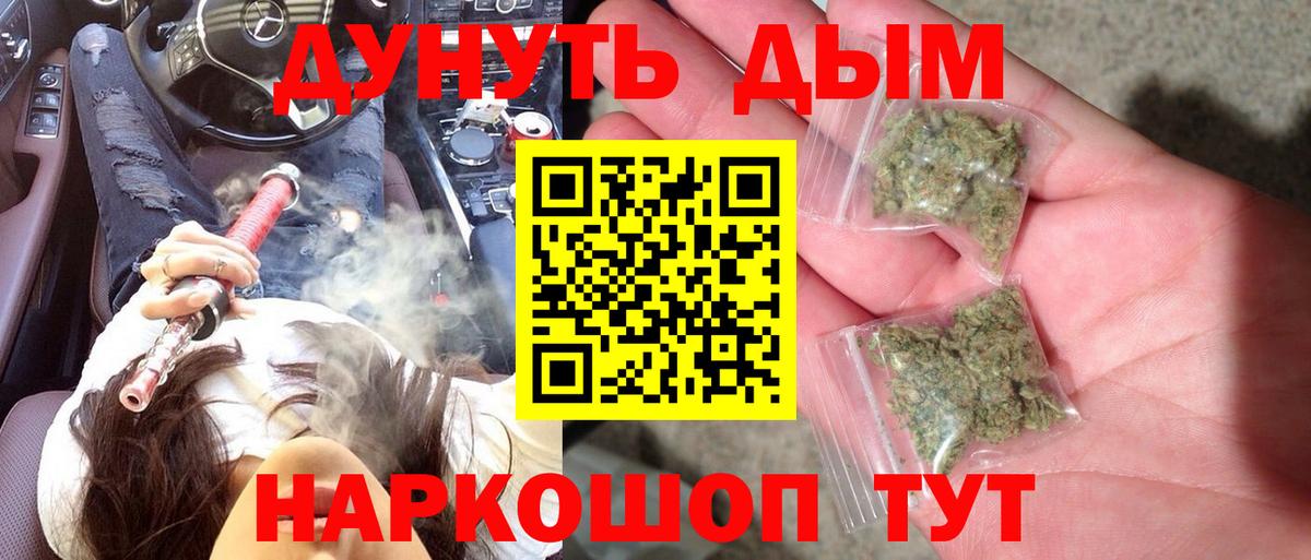 Волгодонск  Бошки Шишки семена  МАРИХУАНА план  Вход с VPN  МАРИХУАНА гибрид 